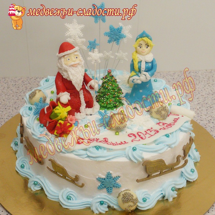 Новогодний торт с Дедом Морозом и Снегурочкой